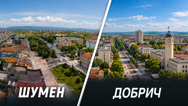 Shumen dobrich