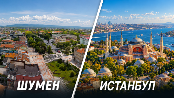 Shumen istanbul