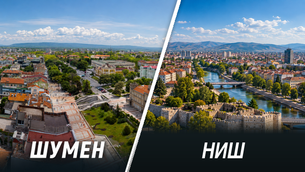 Shumen nis