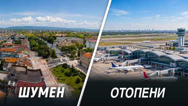 Shumen otopeni