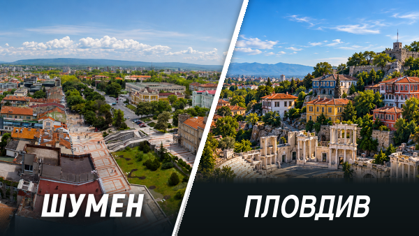 Shumen plovdiv