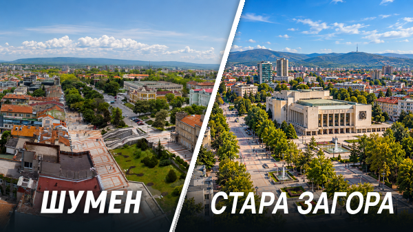 Shumen stara zagora