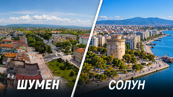 Shumen thessaloniki
